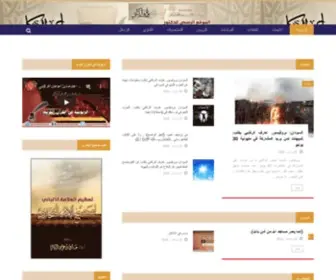 Arif-Alrikaby.com(بروفيسور عارف الركابي) Screenshot