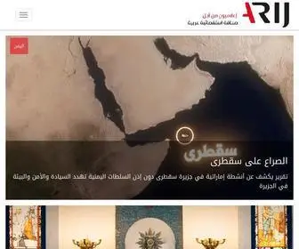 Arij.net('إعلاميون من أجل صحافة استقصائية عربية (أريج)) Screenshot
