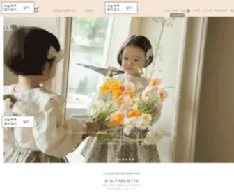 Arimcloset.com(아림클로젯) Screenshot