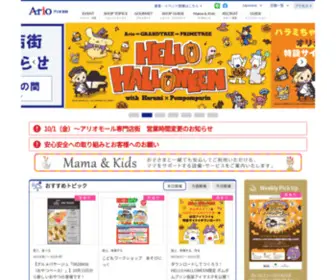 Ario-Kitasuna.jp(アリオ北砂) Screenshot