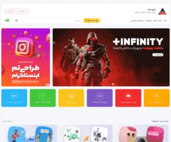 Ariomedia.ir(فروشگاه فایل آریو مدیا) Screenshot