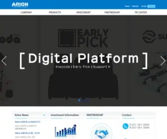 Arion.co.kr(Arion) Screenshot