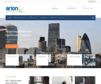 Arion.gr(Arion Software) Screenshot