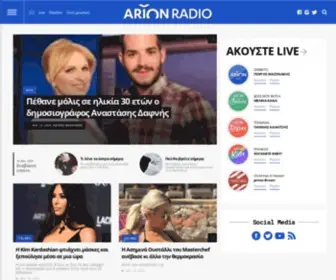 Arionradio.com(Arion Radio) Screenshot