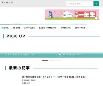 Ariosoweb.com(アリオーゾweb) Screenshot