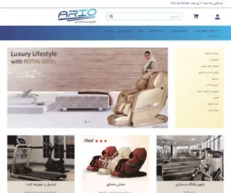 Ariosport.com(آریو) Screenshot