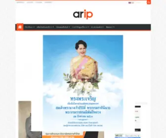 Aripplc.com(Aripplc) Screenshot