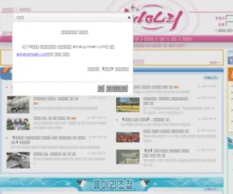 Arirang-Meari.com(Arirang Meari) Screenshot