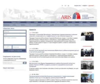 Aris.kg(Агентство развития и инвестирования сообществ Кыргызской Республики (АРИС)) Screenshot