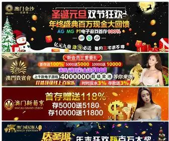 Aristaonesource.com(金沙国际登录网址) Screenshot