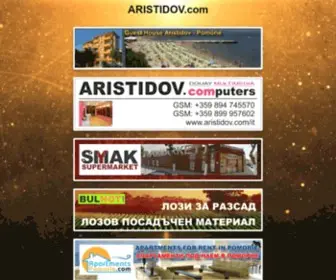 Aristidov.com(ARISTIDOV) Screenshot