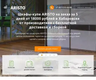 Aristo27.ru(Мебельное) Screenshot