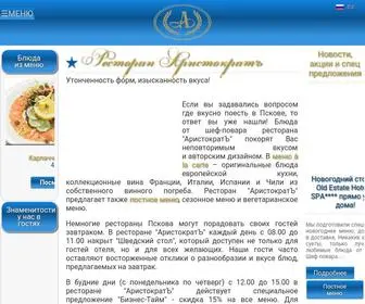 Aristokratrest.com(Ресторан АристократЪ) Screenshot