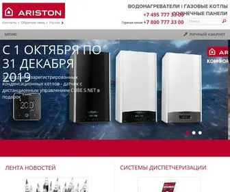 Ariston-Pro.com(Аристон) Screenshot
