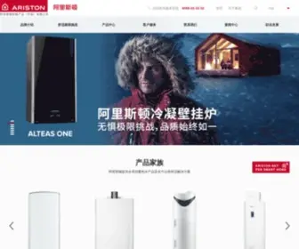 Ariston.com.cn(Water Heaters) Screenshot