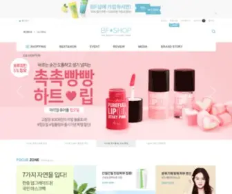 Ariul.co.kr(아리얼) Screenshot