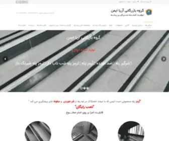 Ariyaemen.com(Ariyaemen) Screenshot