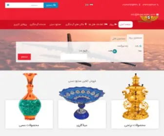 Ariyaleader.com(فروش تور و بلیط) Screenshot