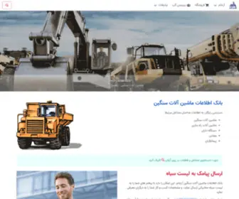 Arjambook.com(آرجام) Screenshot