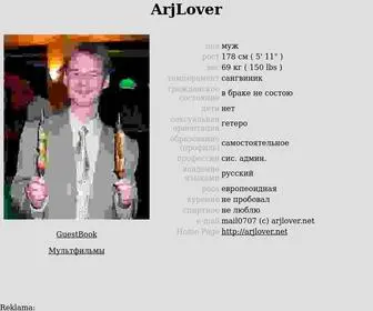 ArjLover.net(ArjLover Home Page) Screenshot