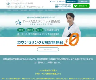 ARK-Aga.com(AGA) Screenshot