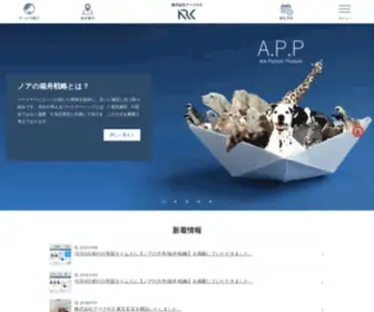 ARK-HD.co.jp(アーク) Screenshot