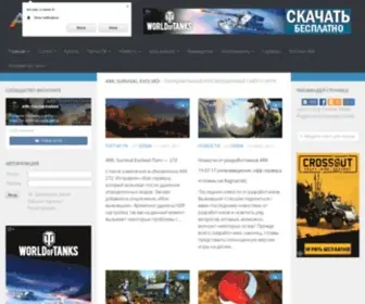 ARK-Play.ru(ARK: Survival Evolved) Screenshot