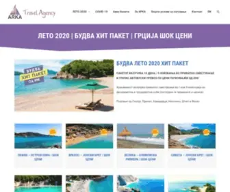 Arka.com.mk(Туристичка) Screenshot