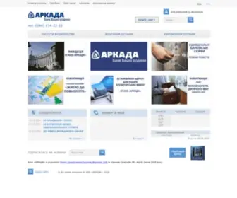 Arkada.kiev.ua(Головна сторінка) Screenshot