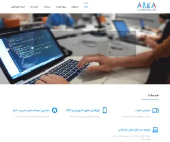 Arkadml.com(هوشمند سازی داده کاوی آرکا) Screenshot