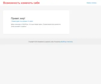 Arkadyinfo.ru(Возможность изменить себя) Screenshot