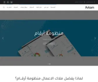 Arkam.ly(منظومة) Screenshot