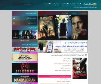 Arkamovie.site(ارقام) Screenshot