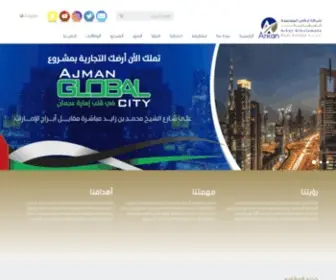 Arkan.com.kw(شركة أركان المعتمدة العقارية) Screenshot