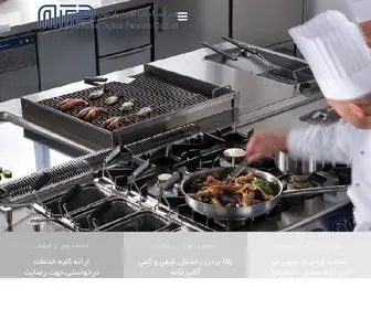 ArkatajHiz.ir(تجهیزات آشپزخانه صنعتی) Screenshot