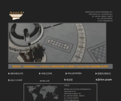 Arkea.net(Pietra naturale) Screenshot