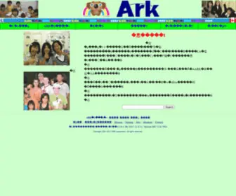 Arkgaigo.com(アーク外語学園) Screenshot