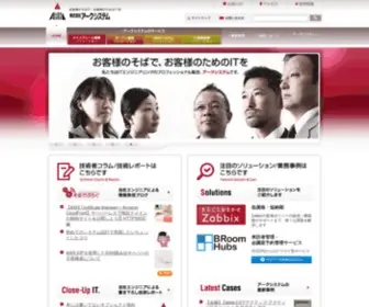 Arksystems.co.jp(アークシステム) Screenshot