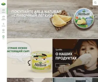 Arla.ru(Главная) Screenshot