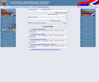 Arlexis.am(The purpose of the Website) Screenshot