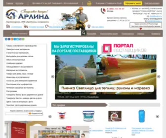 Arlind.ru(Интернет) Screenshot