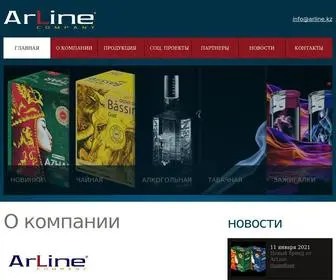 Arline.kz(Профиль компании ArLine) Screenshot