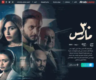 Arlionz.net(عرب ليونز Arablionz) Screenshot