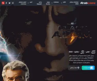 Arlionztv.store(عرب ليونز Arablionz) Screenshot