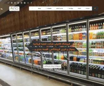 Arlo.ir(طراحی هایپر مارکت ، طراحی سوپرمارکت) Screenshot