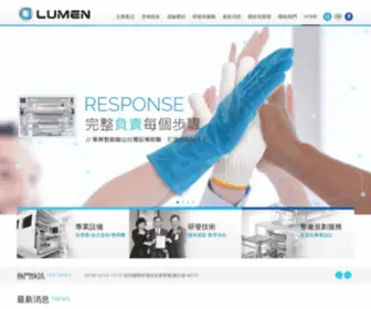 Arlumi.com.tw(佑順發機械) Screenshot