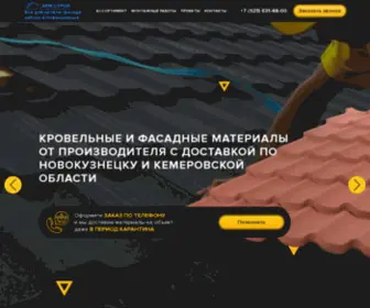 ARM-Stroynk.ru(Производственно) Screenshot