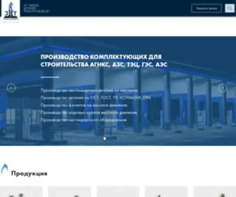 ARM196.ru(Завод деталей трубопроводов в Екатеринбурге) Screenshot