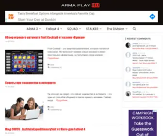 Arma-Play.ru(Игровая) Screenshot