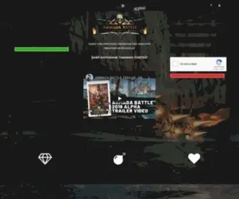 Armadabattle.com(World's Most Popular Online Pirate Game) Screenshot